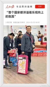 整個國家都洋溢著樂觀向上的氛圍