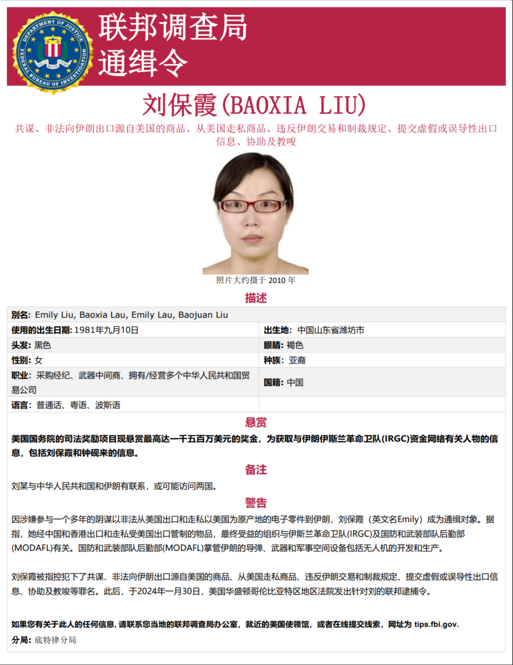 baoxia liu chinesesimplified final pdf 03 20 2025 03 36 pm
