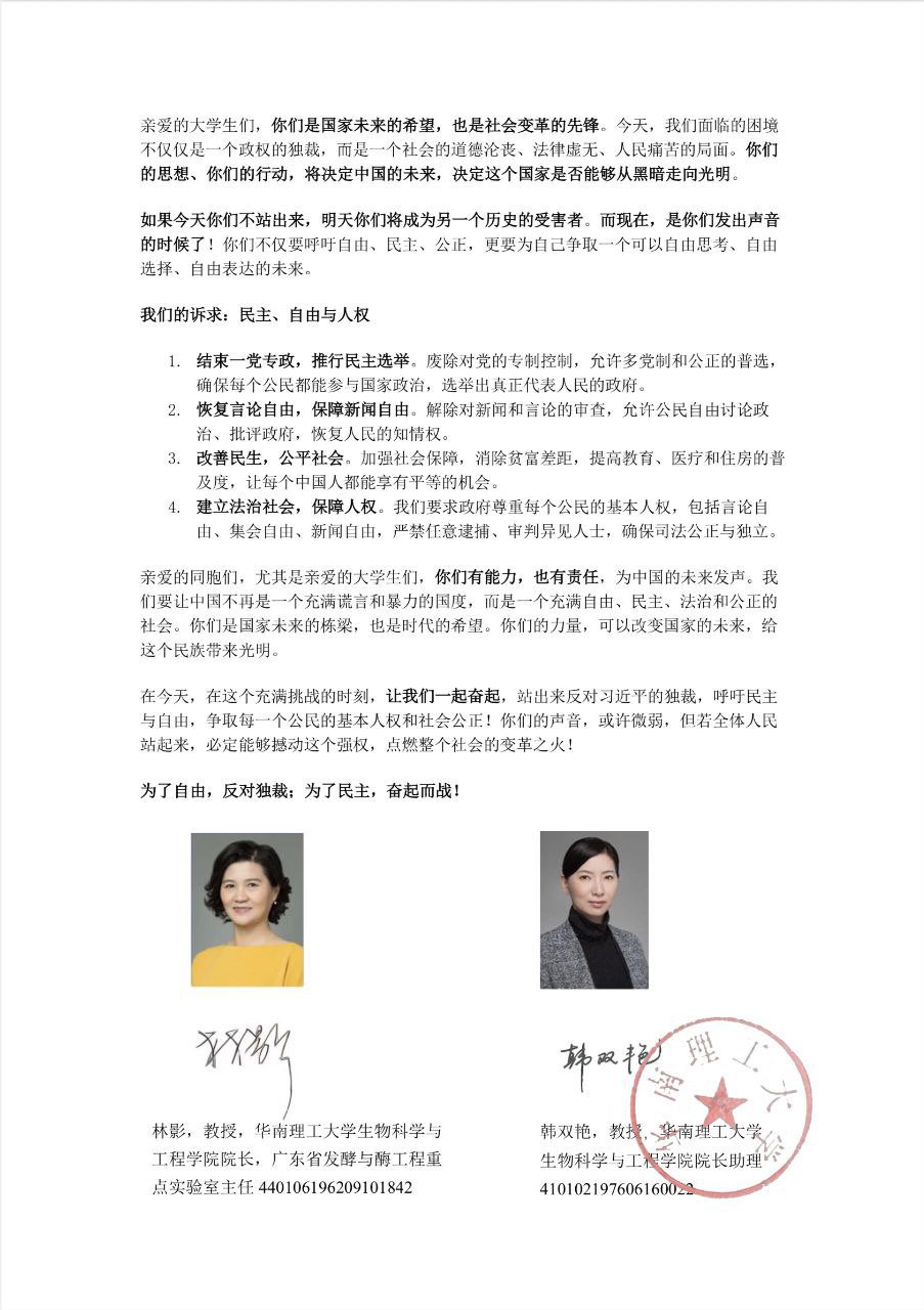 星星之火可以燎原3